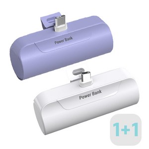 1+1 프리미엄 도킹형 일체형 미니 보조배터리 5000mAh, C타입(갤럭시), 퍼플+화이트