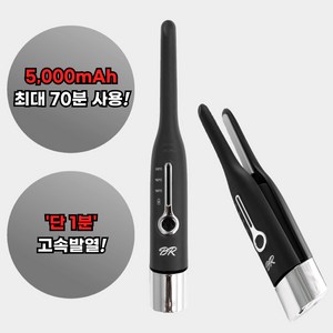 Beauo 뿌리미엄 무선고데기 5 000mAh 휴대용 대용량 고데기 블랙