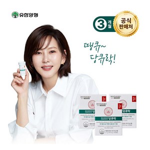 와이즈바이옴 당큐락 3박스/3개월분, 3개, 30정