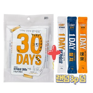 슈퍼츄 반려동물 30데이즈 짜먹는 간식