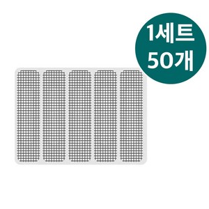 방충망 물구멍 보수 접착식 패치 스티커, 50개