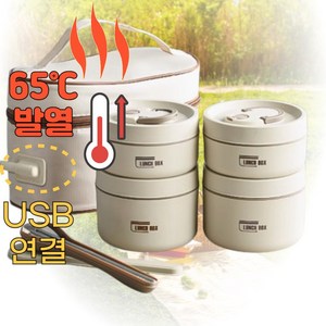 티고따스유 보온도시락 USB 65도 발열 스텐 316등급, USB 보온도시락 2080ml, 1개