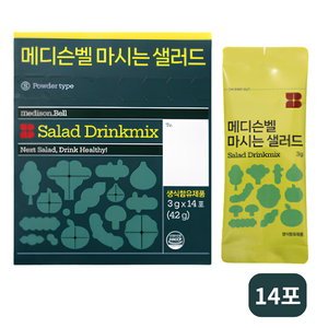 메디슨벨 마시는샐러드 동결건조 식이섬유 하루야채 채소분말 식이섬유영양제, 42g, 3박스