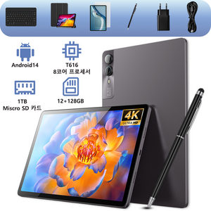 태블릿 12+128GB 4K OLED 11인치 태블릿pc T616 옥타코어 12000mAh 안드로이드 14 Wi-Fi + 셀룰러 교육용 미디어감상용 키보드/터치펜 포함