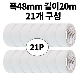 엠파이어 양면테이프 48mm x 20m, 화이트 반투명, 21개입