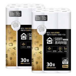 숨 프리미엄 블랙 3겹 30m x 2팩