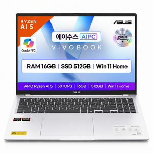 에이수스 2025 비보북 16 라이젠 AI 라이젠 AI 300 시리즈