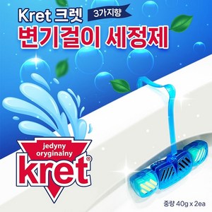 크렛 변기 세정제 걸이형 2ea / 변기세정 악취제거 물만내려주세요, 라벤더가든, 2개