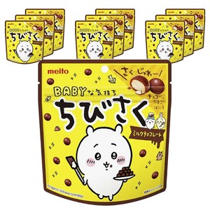 메이토 치비사쿠 치이카와 밀크 초콜릿 딸기초콜릿 42g 10봉지, 42g, 10개