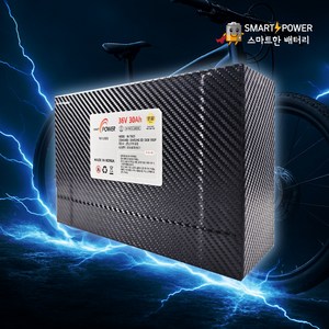 36V 30Ah 전기자전거 배터리 국내제작 삼성SDI셀사용 품질보증 1년 A/S [스마트파워], 1개