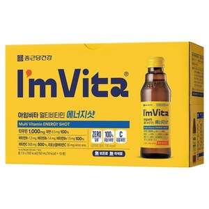 아임비타 멀티비타민 에너지샷, 150ml, 10개