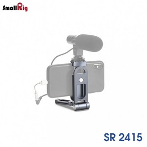사본 - SmallRig 스몰리그 SR2415 / Smat Phone Holde, 1개