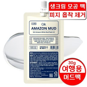 GIK 아마존 화이트 병풀 티트리 모공 피지 흡착 딥 케어 머드 워시오프 클레이 마스크 팩 300g, 0.1개, 1개입