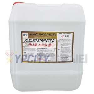 하나로스트립골드 18.75L 바닥 왁스 박리제 타일 데코타일 바닥 광택 제거 박리세제, 1개