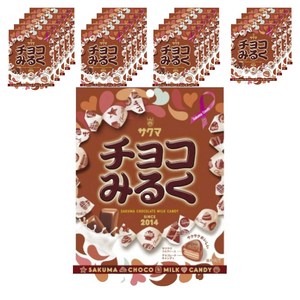 사쿠마 초코 밀크