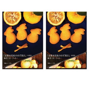 TSUKI TOTO 달과 유자 버터 쿠키 14개입, 98g, 2개