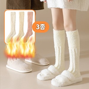 바닐라모먼트 롱수면양말 겨울양말 수족냉증양말 임산부양말 방한양말 3종 세트