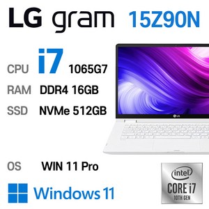 LG 중고노트북 LG gram 15인치 15Z90N i7-1065G7 인텔 10세대 엘지그램, WIN11 Pro, 16GB, 512GB, 화이트