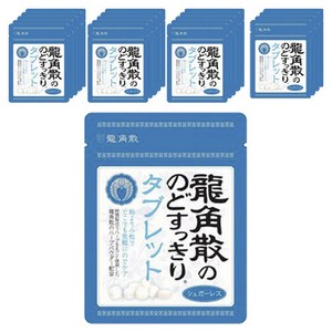 류카쿠산 목이 시원한 타블렛, 10g, 20개