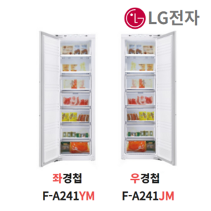 [LG물류무료설치]LG 빌트인냉동고 F-A241YM /JM 246리터 - 냉동전용, F-A241YM(좌경첩)
