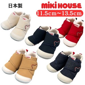 MiKiHOUSE 미키하우스 아동 운동화 찍찍이 신발 10-9307-493 일본한정