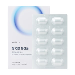 와이즐리 다니스코 100억 보장 장 건강 유산균(2개월분), 60정, 1세트