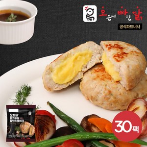 [오빠닭] 닭가슴살 함박스테이크 고구마 100g 30팩, 30개