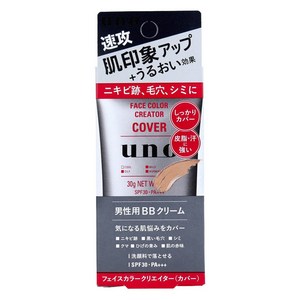 우노 페이스 컬러 크리에이터 커버 30g