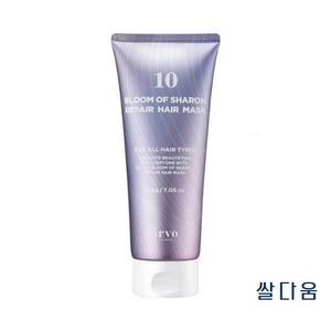 에이르보 10 블룸오브샤론 리페어 헤어마스크, 200g, 1개