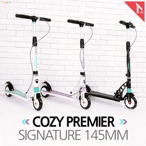 코지 프리미어 킥보드 145mm, 코지시그니처-그린, 1개