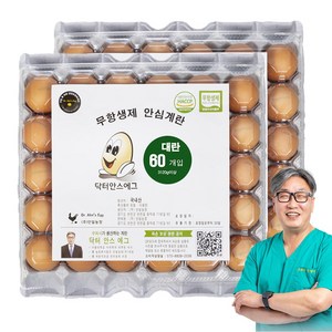 생산 닥터안스에그 무항생제 인증 수의사 계란, 30구, 2개