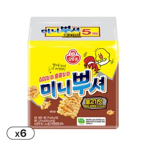 오뚜기 뿌셔뿌셔 불고기맛, 275g, 6개