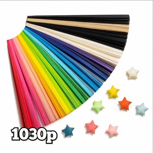 종이 별 접기 무지 별접기 1030매 선호리빙