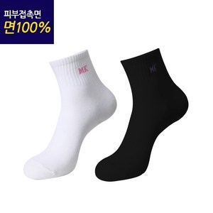 면100 5켤레 발렌티노크리스티 여자 캐주얼 무지 중목