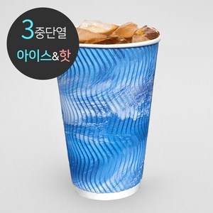 3중 단열 종이컵 웨이브 씨앤블루 500개 16oz, 1개