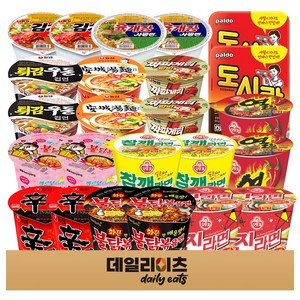 농심 오뚜기 삼양 팔도 소컵라면 12종류 24개입 믹스세트, 24개