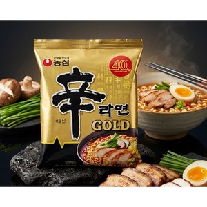 신라면 골드 125g, 32개