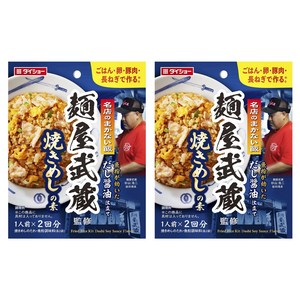 다이쇼 맛집에 지지않는 밥 육수 간장풍 멘야 무사시 볶음밥 소스 2개입, 2개