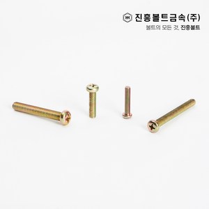 일반 둥근머리(마루) 볼트(6mm ~ 100mm) M3 M4 M5 M6, 55mm, 1개