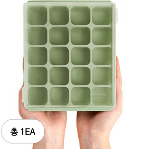 쁘띠누베 국내 제조 실리콘 이유식 멀티큐브 20구, 500ml, 셀라돈그린, 1개