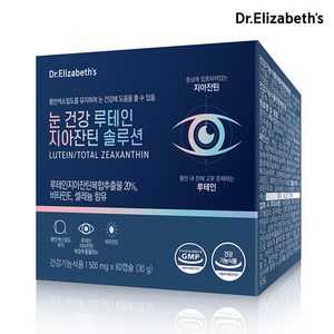 나우푸드 닥터엘리자베스 눈 건강 루테인 지아잔틴 솔루션 500mg 60캡슐 2개월분, 60정, 1개