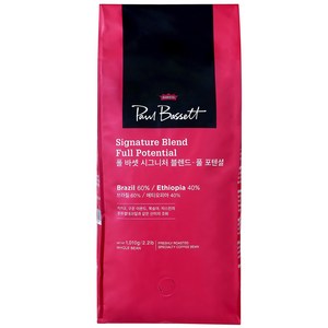 폴바셋 시그니처 블렌드 풀 포텐셜 홀빈, 1.01kg, 1개, 홀빈(분쇄안함)