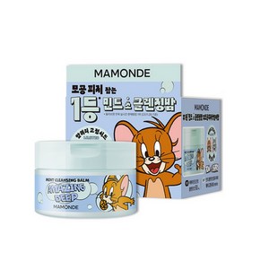 마몽드 어메이징 딥 민트 클렌징밤 톰과제리 에디션 +헤어고정시트, 1개, 90ml