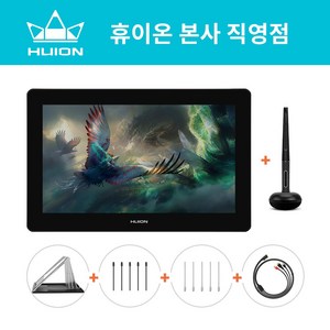 [휴이온 본사 스토어] 휴이온 액정타블렛 16인치 Kamvas Pro 16 Plus (4K) 초고화질