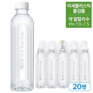 깨끗한 수수 SooSoo 알칼리수 pH7.5 미네랄워터 무라벨 생수 먹는샘물 / 사탕수수용기 미세플라스틱 없는 안전한생수 저탄소 친환경, 500ml, 20개
