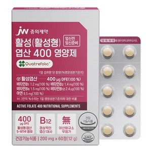 JW중외제약 활성 엽산 400 영양제