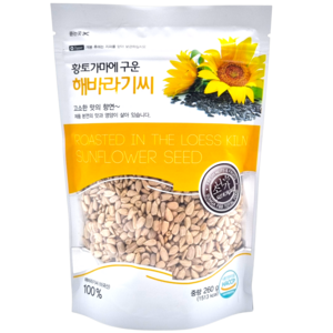 황토가마에 구운 해바라기씨