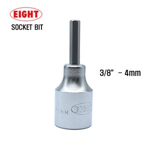 에이트 3/8인치4mm 육각비트소켓 육각소켓비트4mm 83SB-4, 1개