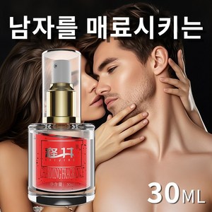 SHIJING 남자를 성욕을 돋우는 향수 러브향수 여성스러움을 욕망을 펴다 더해주는 퍼펙트 향수 여성 선물 추천 [비밀 배송], 1개, 30ml