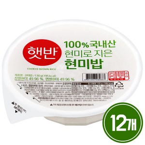 햇반 현미밥, 130g, 12개